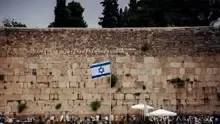 Jerusalem